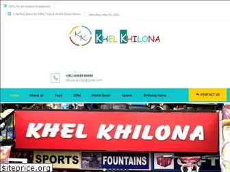 khelkhilona.com