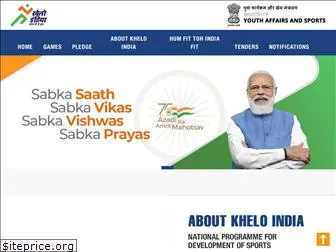 kheloindia.gov.in