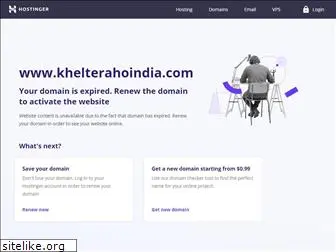 khelterahoindia.com