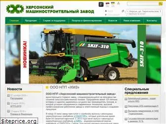 khersonmash.com.ua