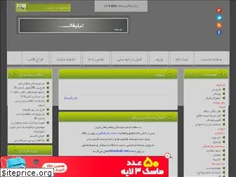 kheshab.rozblog.com