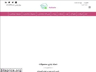 kheshtrukhesht.com