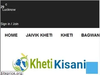 khetikisani.org