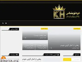 kheyrabady.com