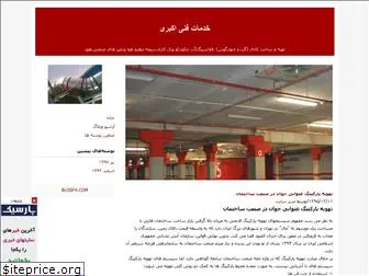 khfakbari.blogfa.com