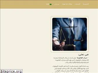 khibratlegal.com