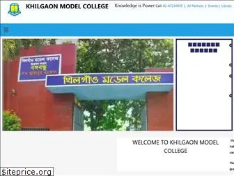 khilgaonmodelcollege.edu.bd