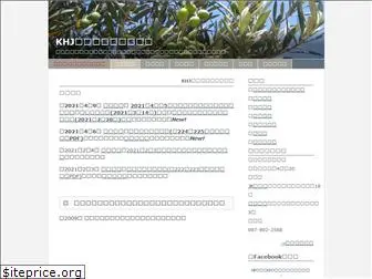 khj-olive.com