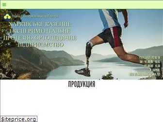 khkepop.com.ua