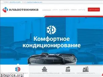 khladotekhnika.com.ua