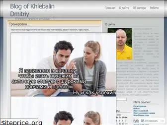 khlebalin.wordpress.com