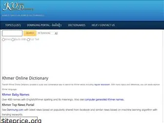 khmer-dictionary.appspot.com
