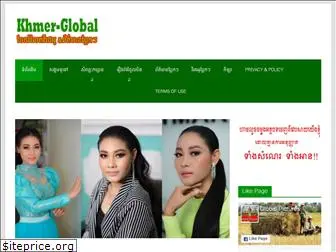 khmer-global.com