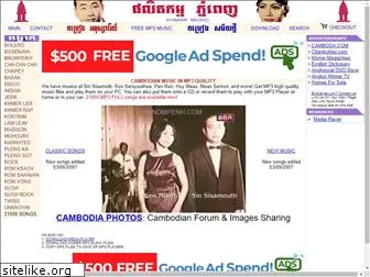 khmer-music.com