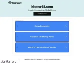 khmer68.com
