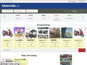 khmeradverts.com