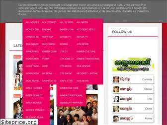 khmersruols.blogspot.com - , mel min thunh.com, khmer thai movies, chinese khmer movies