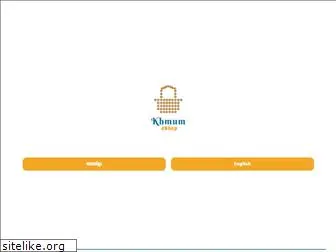 khmum.com