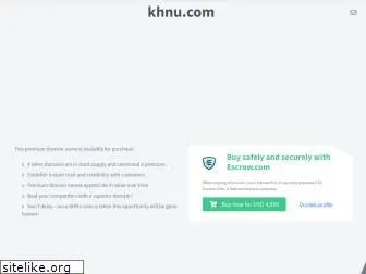 khnu.com