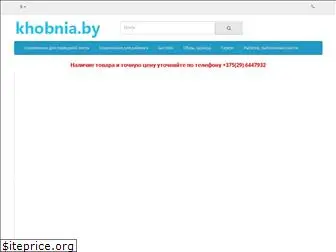 khobnia.com