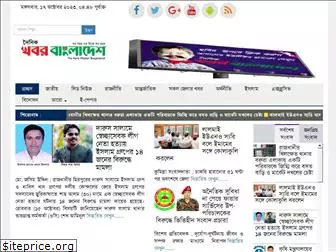 khoborbangladesh.com