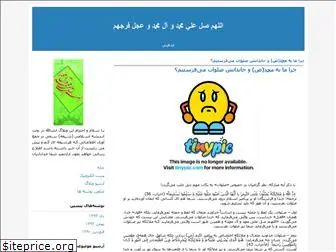 khodadadian-h.blogfa.com