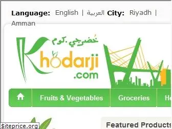 khodarji.com