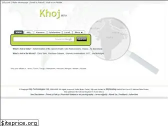 khoj.com