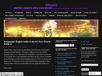 khojee.wordpress.com