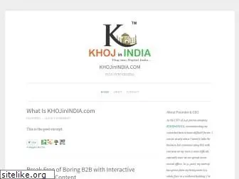 khojinindiadotcom.wordpress.com