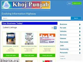 khojpunjab.com