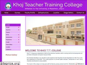 khojttcollege.com