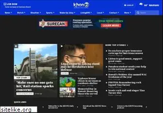 khon2.com