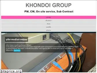 khondoi.com