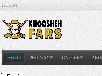 khooshehfars.com