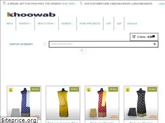 khoowab.com.bd