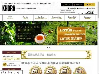 khora-tea.com