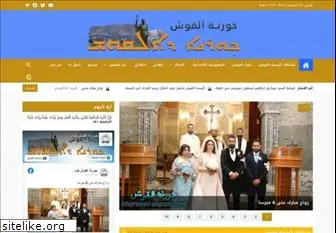 khoranat-alqosh.com