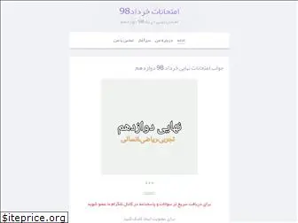 khordad98.blog.ir