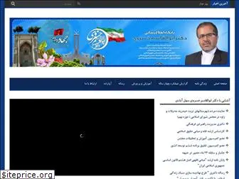 khosravisahlabadi.com