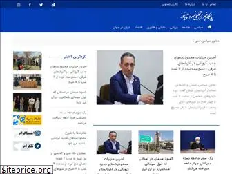 khosroshahnews.ir