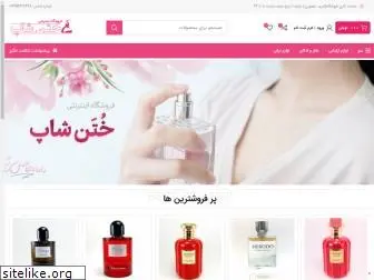 khotanshop.com