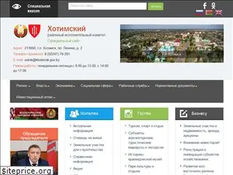 khotimsk.gov.by