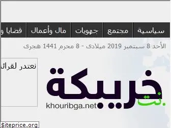 khouribga.info