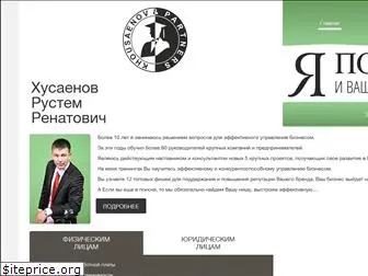khousaenov.ru