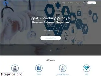 khsco.net