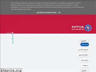 khtua.com