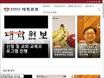 khugnews.co.kr