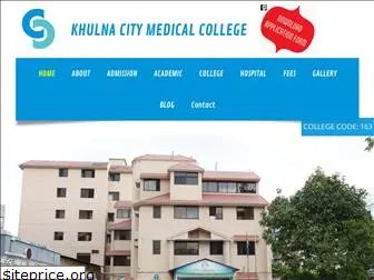 khulnacitymedicalcollege.edu.bd