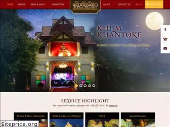 khumkhantoke.com
